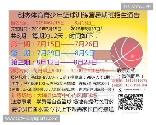 青少年体育冲突反思：家长介入边界何在